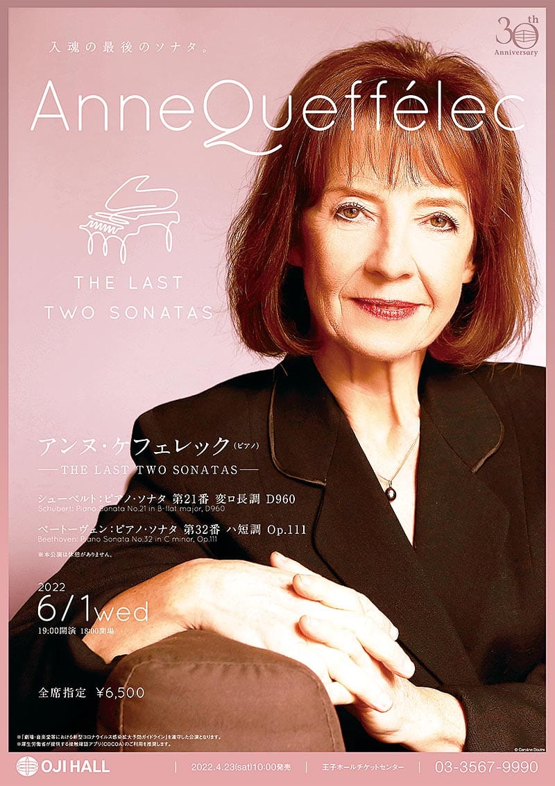 アンヌ・ケフェレックp おもて