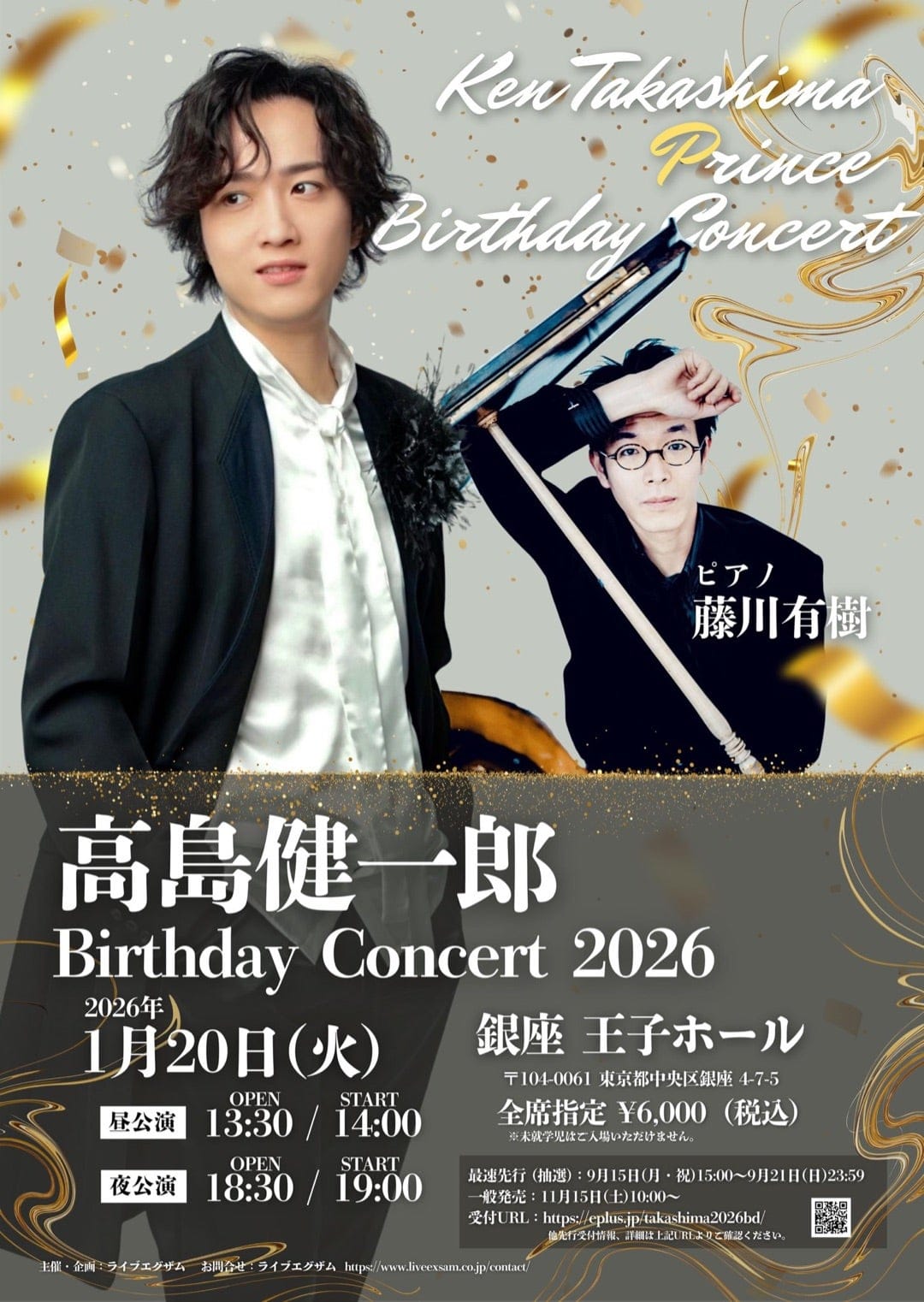 高島健一郎T　Birthday　Concert　2026 おもて