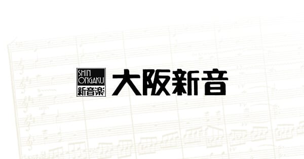 三原剛 バリトンリサイタル おもて