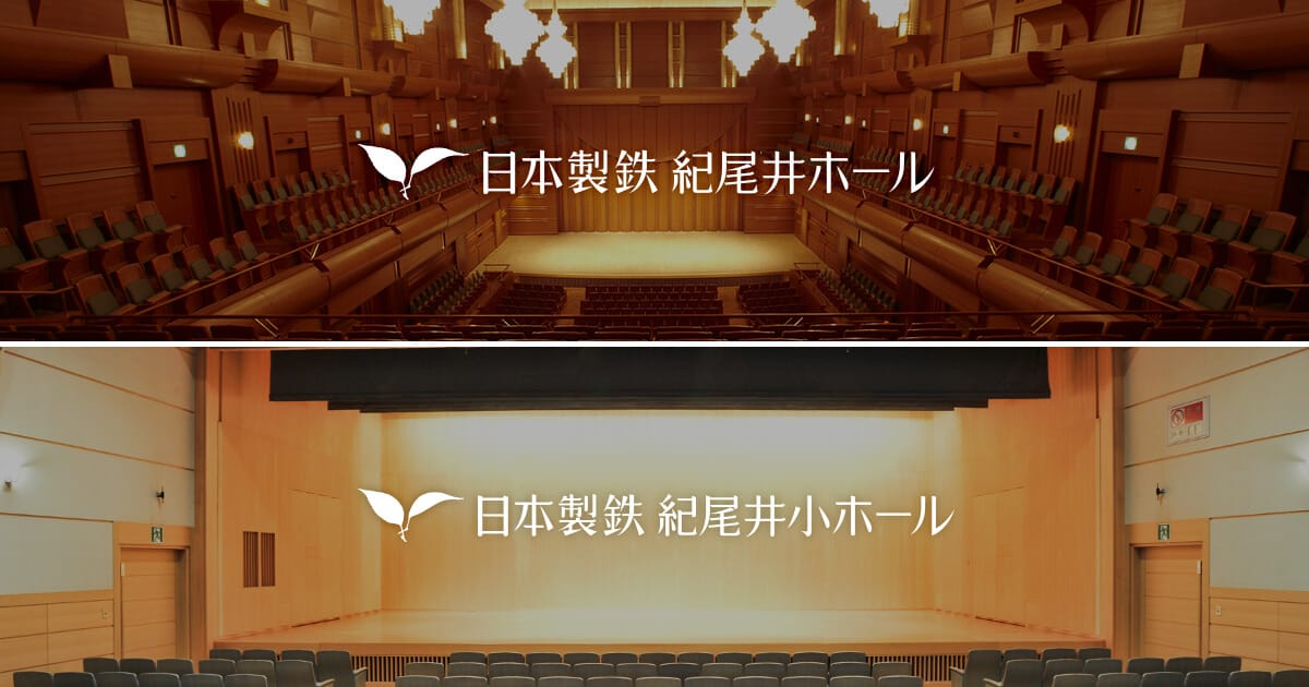 音楽の交差点～花のお江戸と愛のウィーン～ おもて