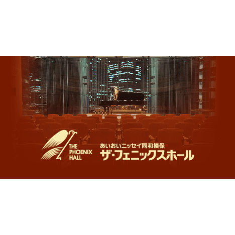 トリオ・エクス×ブラームス おもて