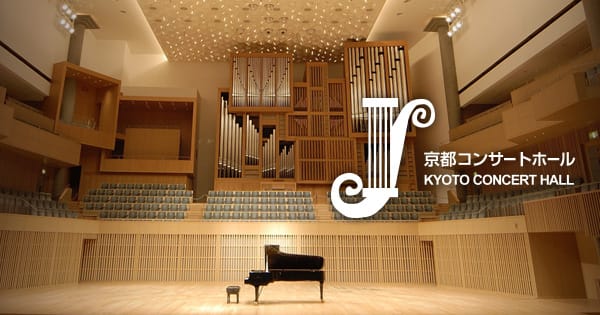 京都北山マチネ・シリーズ Vol.26「フランスからの音だより」 おもて
