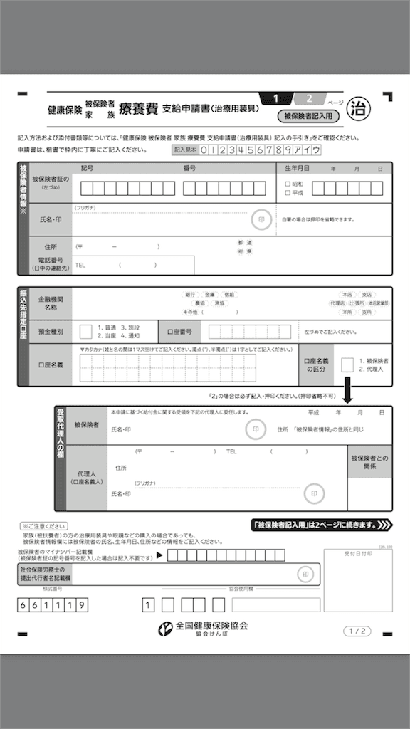 びわ湖ホール　オペラへの招待《劇場支配人》《道化師》