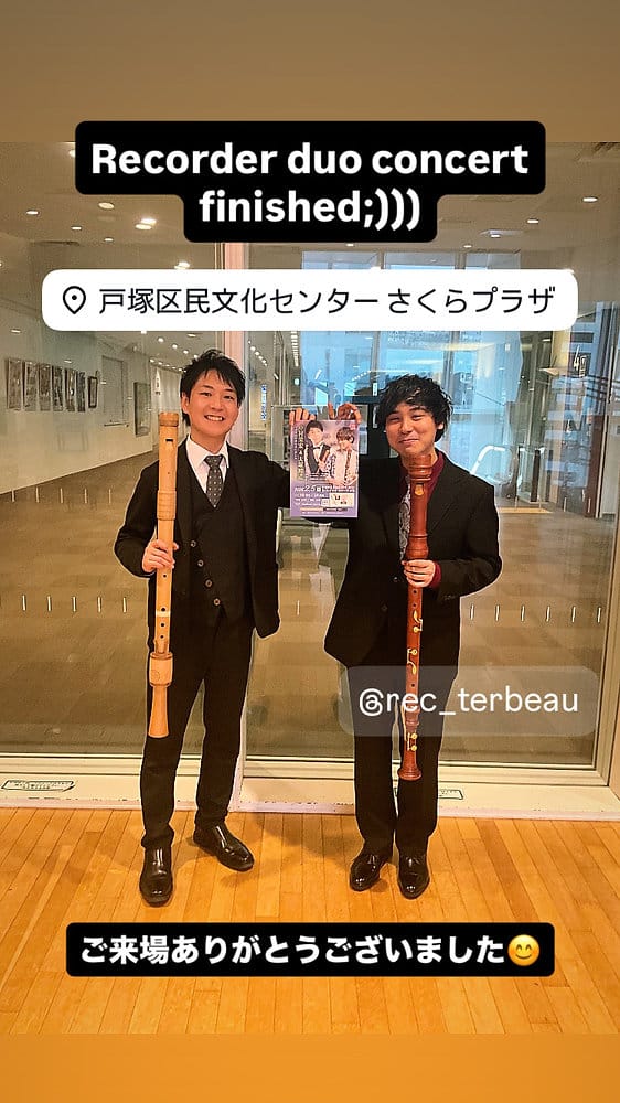 さくらde古楽《中村栄宏bfl＆大塚照道bfl　初春を寿ぐリコーダー・デュオ》