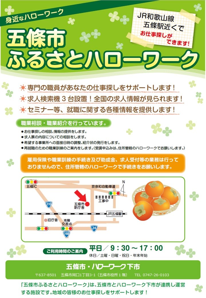 NHK交響楽団　第2058回定期公演Cプログラム
