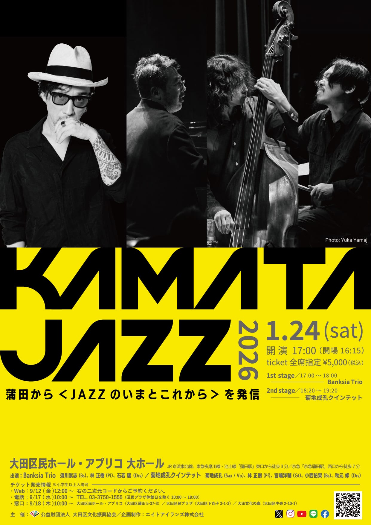 KAMATA　JAZZ《Banksia　Trio／菊地成孔クインテット》 おもて