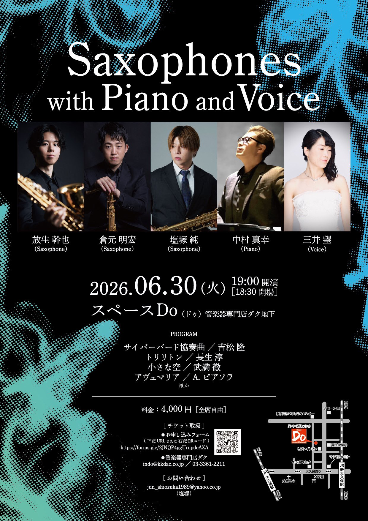 Saxophones with Piano and Voice おもて